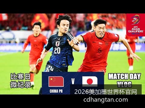 曼联队以,战胜皇家马,德里队,2026美加墨世界杯官网,美加墨世界杯实测,世界杯赛事评测,2026世界杯直播入口,美加墨官方信息