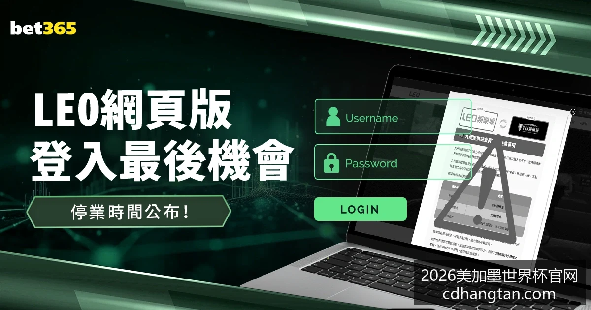 梅西助力阿,根廷以,战胜巴西,2026美加墨世界杯官网,美加墨世界杯实测,世界杯赛事评测,2026世界杯直播入口,美加墨官方信息