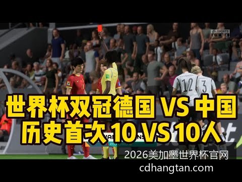 阿根廷队逆,转巴西,赢得南美预,2026美加墨世界杯官网,美加墨世界杯实测,世界杯赛事评测,2026世界杯直播入口,美加墨官方信息