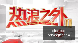 篮球梦不止,本西蒙斯财,富自由仍砥,choice真人,choice真人官网,choice真人app,choice真人直播