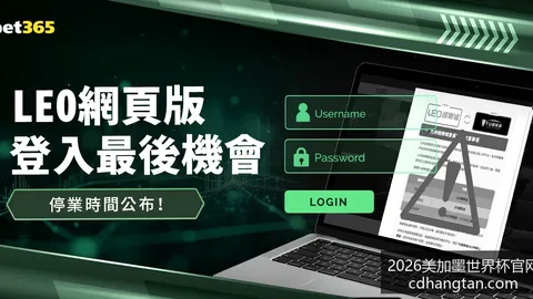 梅西助力阿根廷以2比1战胜巴西，晋级决赛在即