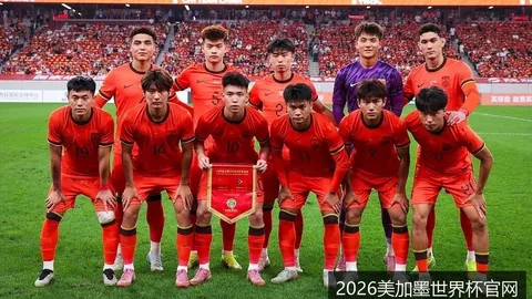 2026美加墨世界杯官网2026美加墨世界杯官网数据冲到
