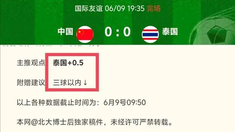 2026美加墨世界杯官网
